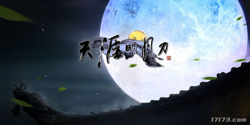 老牌武侠MMO核心主创集体告辞，新时期国产武侠游戏路在何方？